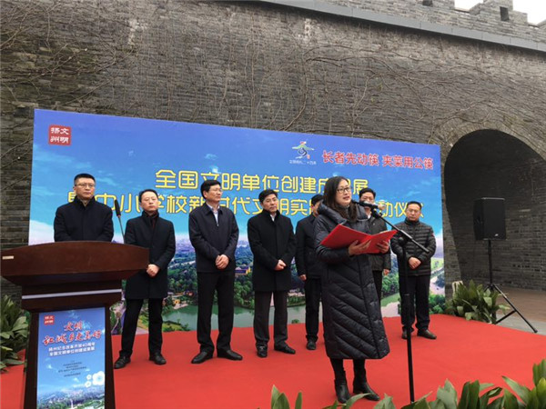 副校长董爱华专题发言.jpg