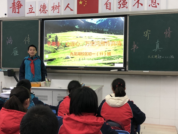初一11班主题班会.JPG