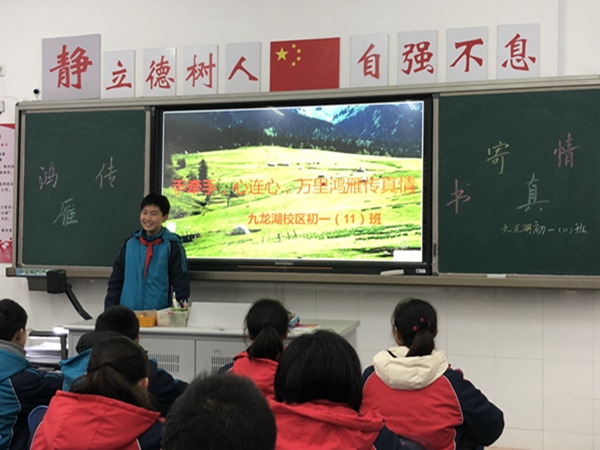 初一11班主题班会2.JPG