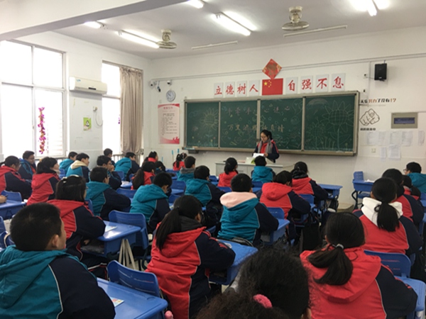 初二19班主题班会.JPG