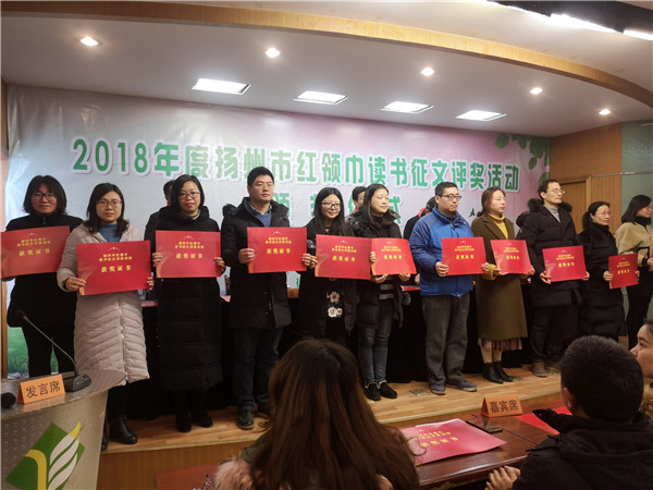 大队辅导员吕品申、团委委员彭宝秋在颁奖现场.jpg