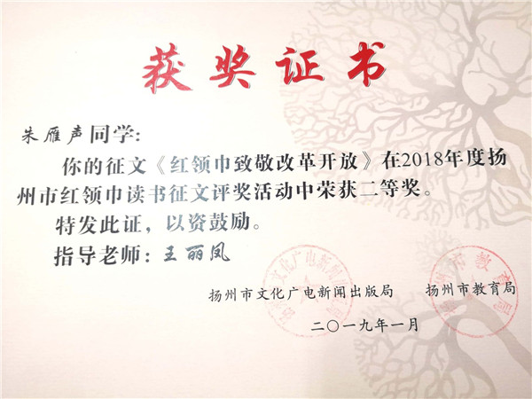 二等奖3.jpg