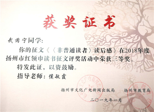 三等奖1.jpg