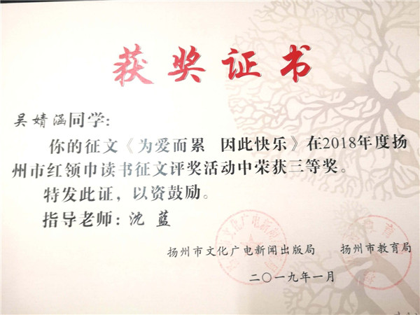 三等奖5.jpg