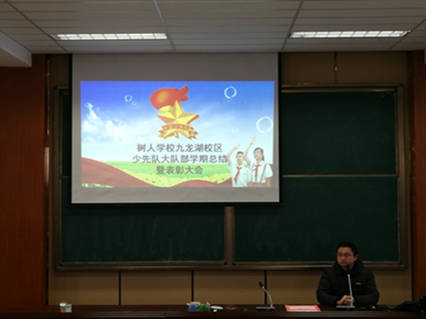 大队辅导员郭寿进老师主持总结会.jpg