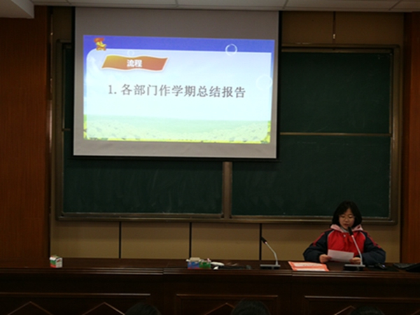 费慕雪同学发言.jpg