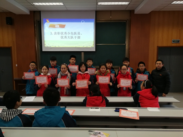 表彰优秀少先队员.jpg