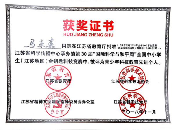 B6209EC15A47C43A497C44C284B29850.jpg