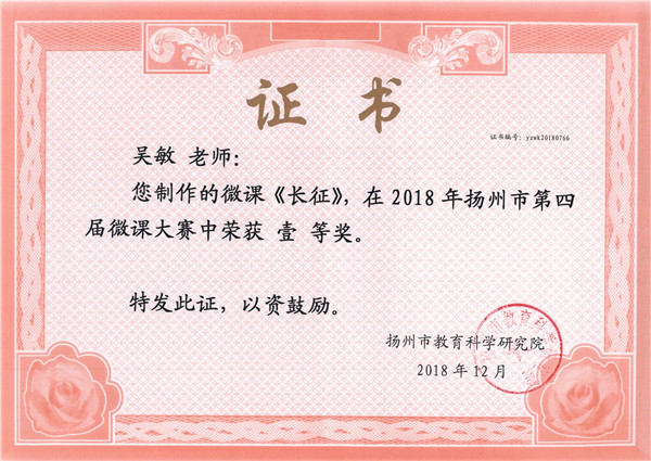 CCI20190123_0000.jpg