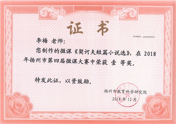 CCI20190123_0001.jpg