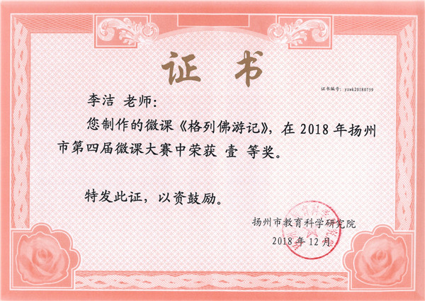 CCI20190123_0004.jpg