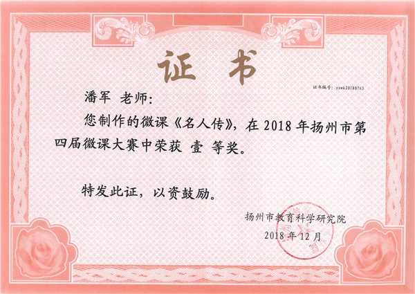 CCI20190123_0005.jpg