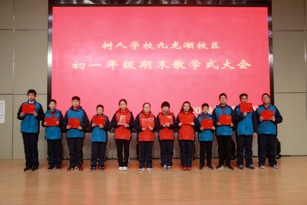 校优秀学生干部合影.jpg