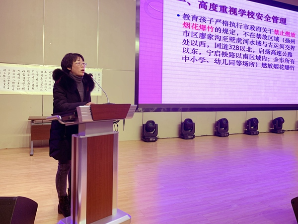 副校长殷翠云布置寒假工作.jpg