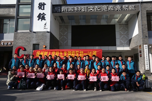 “传遗风古训承文化薪火主题”实践主题活动.JPG