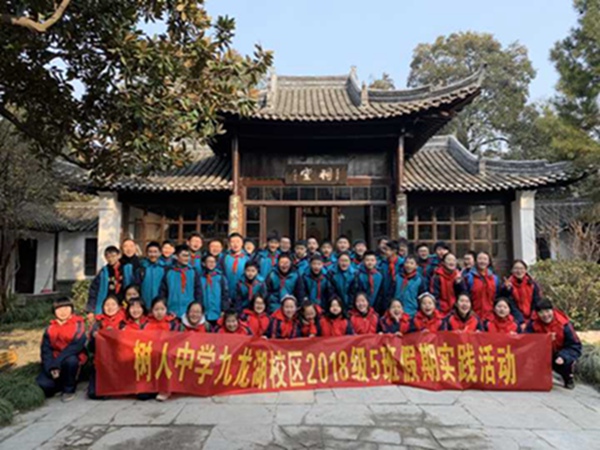 1.同学们在史公祠前合影.jpg