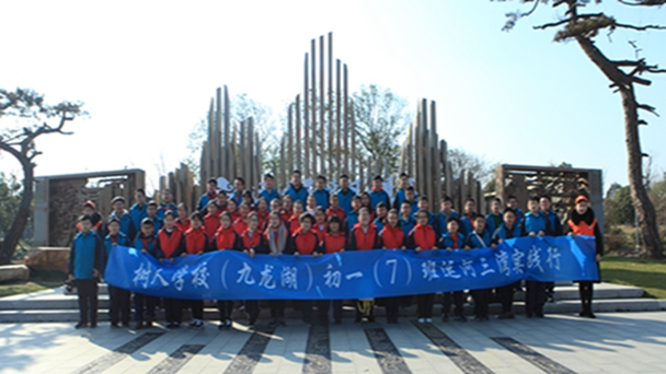 合影.JPG