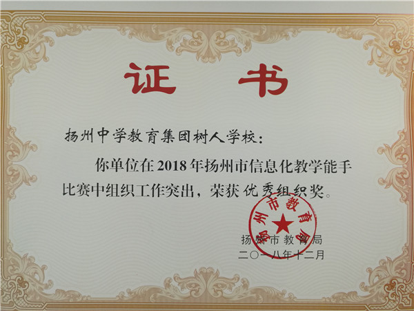 IMG_20190104_155059.jpg