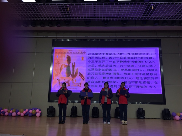 陶羽舒 徐嘉彤 柳妍 张小雅在展示.JPG