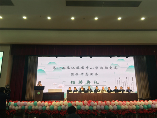 黄语喆同学代表发言.jpg