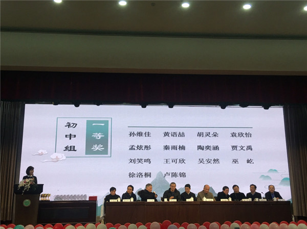 获奖名单一.jpg