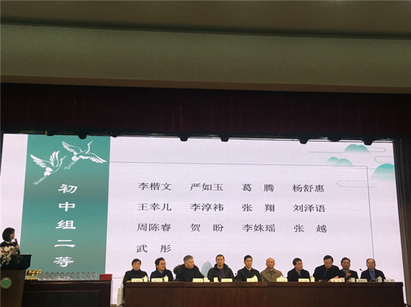 获奖名单二.jpg