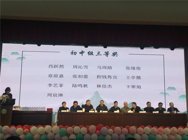 获奖名单三.jpg