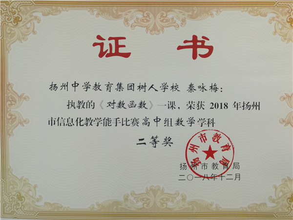 IMG_20190104_155038_副本.jpg