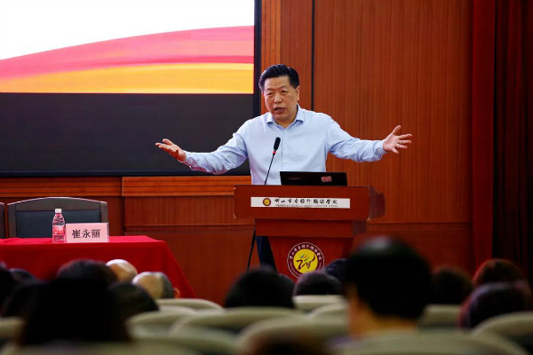 gonghaipingzhongguojichujiaoyushuangyujiaoyufazhan2019nianduyanjiubaogao.jpg