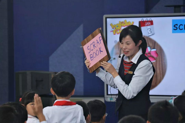 xiaoxuefenhuichangyantaoke2.jpg