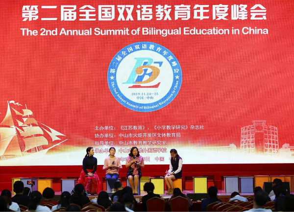 guangdongwaiyuwaimaodaxueyingyujiaoyuxueyuanjiaoshouxiaojianfangyushoukelaoshijiaoliu.jpg