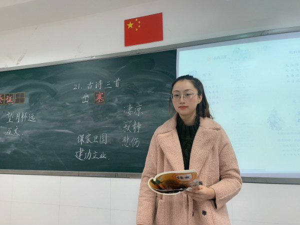 wangyinglaoshizaishangke.jpg