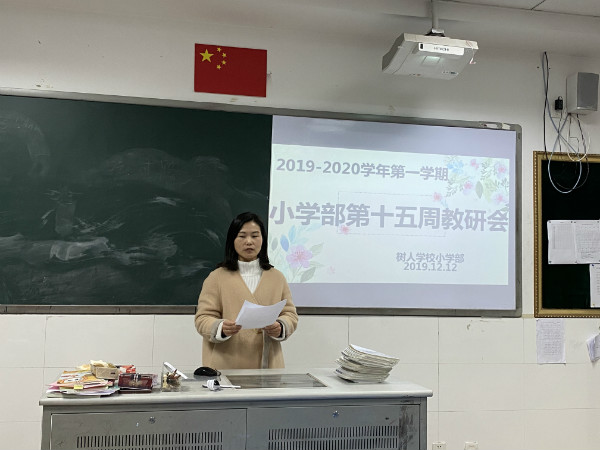 zhenglaoshitanjiaoxuesheji.jpg