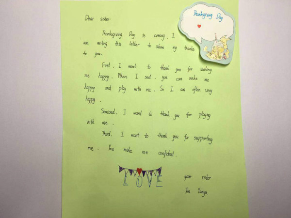 weixintupian_20191202090313.jpg