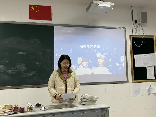 gonglaoshifenxiangnanwaixuexixinde.jpg