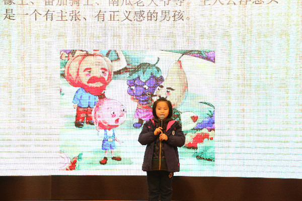 2 yinianjixiaopengyouyanjiang.jpg