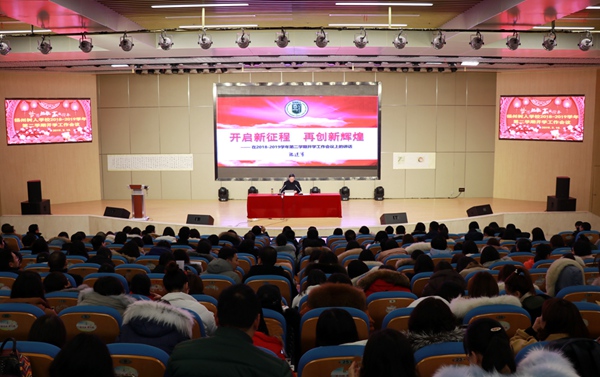5大会现场.jpg