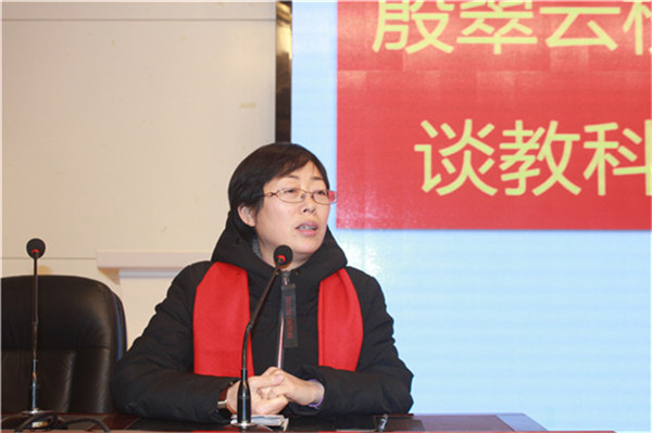 副校长殷翠云讲话.jpg