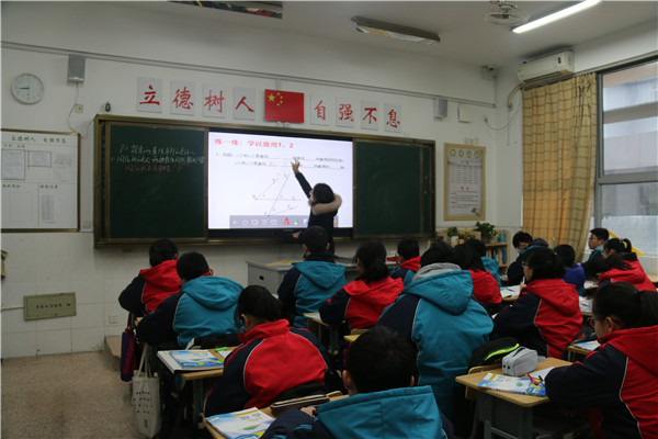 数学解丽华老师上课.jpg