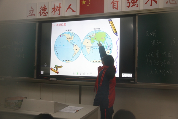 学生课堂展示.jpg