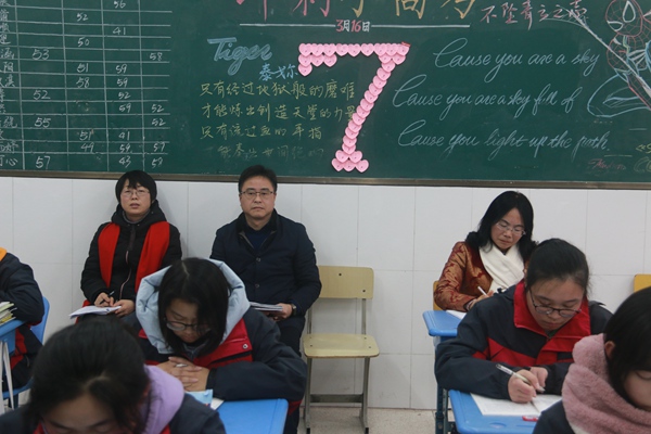 副校长赵铭、殷翠云陪同匡局长听课.jpg