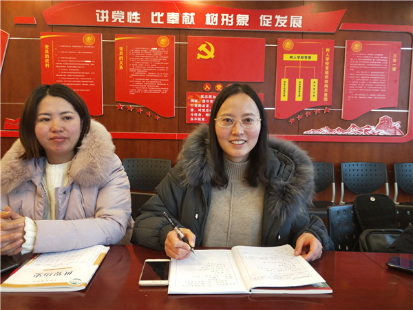李玉莹老师发言.jpg
