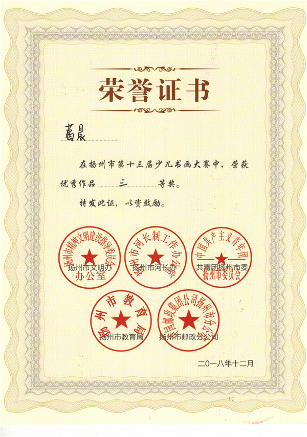 CCI20190220_0005.jpg
