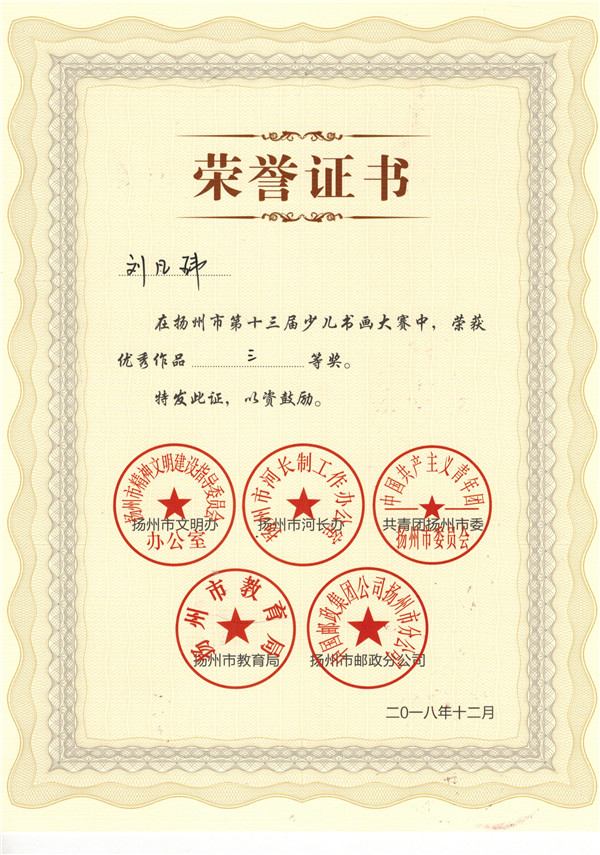 CCI20190220_0008.jpg