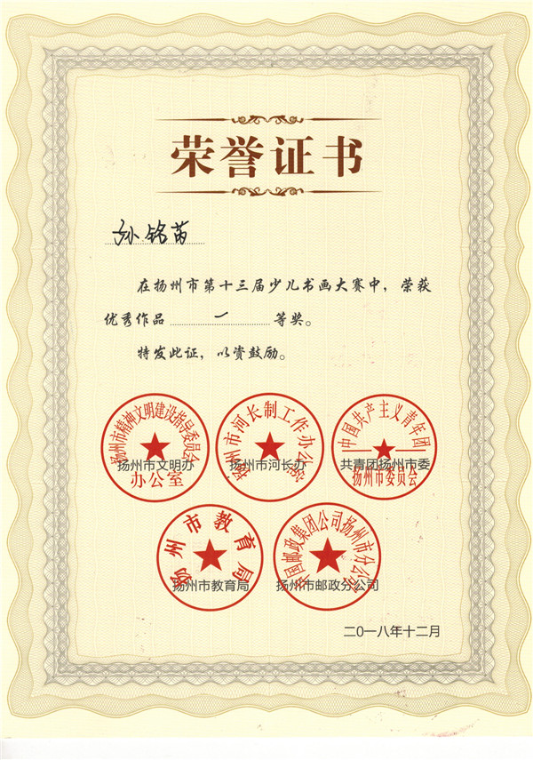 CCI20190220_0002.jpg