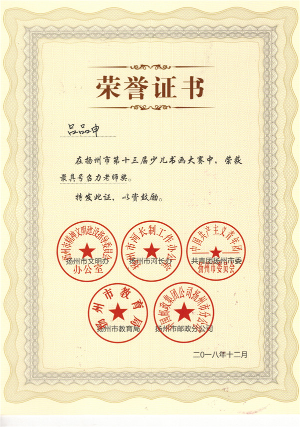 CCI20190220_0001.jpg