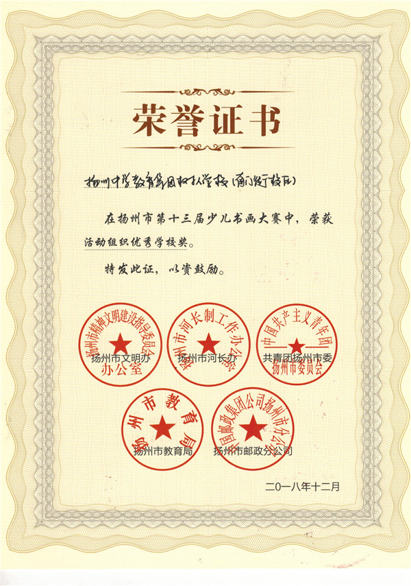 CCI20190220_0000.jpg