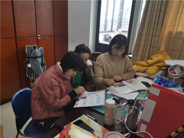 音乐备课组研讨教材.jpg