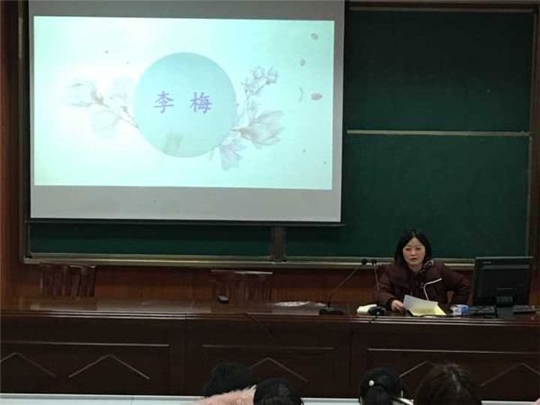 李梅老师在发言.jpg