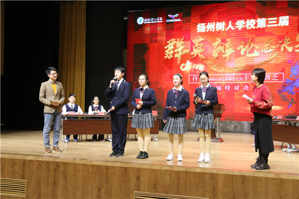 九龙湖校区辩手自我介绍.jpg